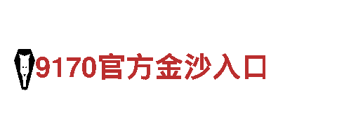 6566体育入口-专业机械企业